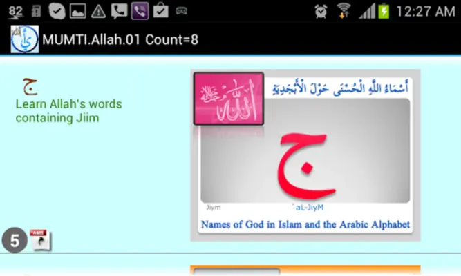 Mumti Dua 1 android App screenshot 17